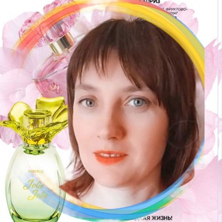 🍀 Светлана консультант Фаберлик 🛍️