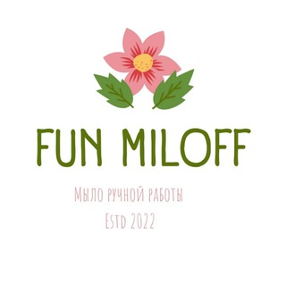 Fun miloff