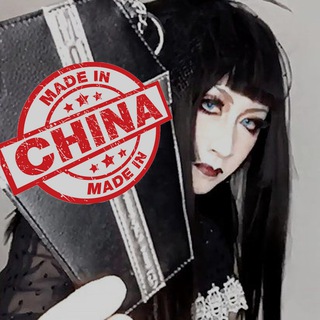 ✟ Готичный Aliexpress / Алиэкспресс для готов ✟