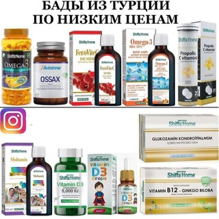 Витамины для всей семьи🤗