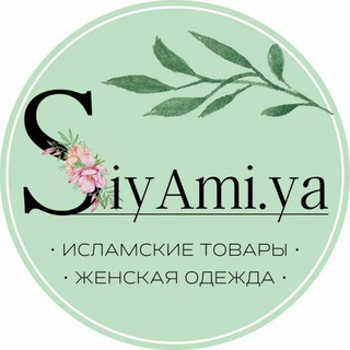 SiyAmi. Ya