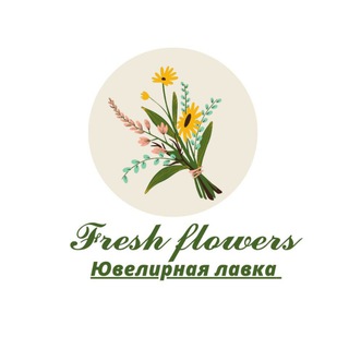 Ювелирная лавка 