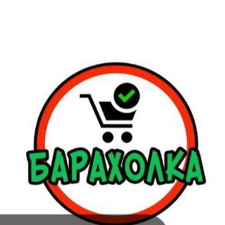 КУПЛЮ РАЗНЫЕ ВЕЩИ звоните выезд на дом