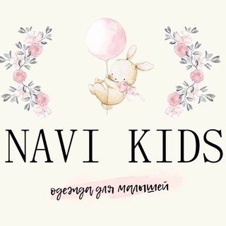NAVI.KIDS