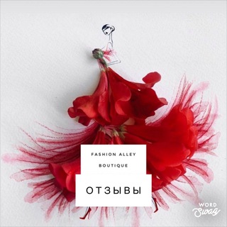 Отзывы клиентов Fashion Alley Boutique