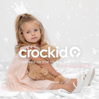 Детская одежда ЭкоTAG🍀 https://t.me/ParvizSabina