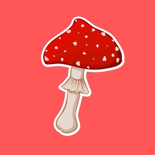 Первый Мухомор