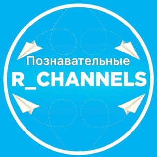 Прайс на познавательные каналы