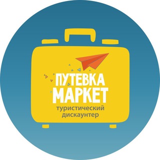 Турдискаунтер