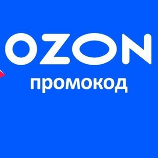 СКИДКИ🛍АКЦИИ🛍ПРОМОКОДЫ