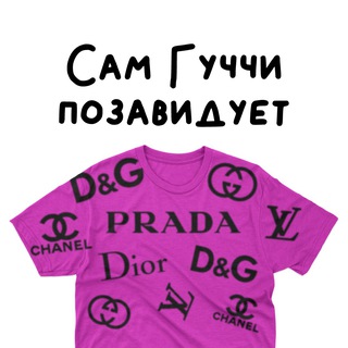 Сам Гуччи позавидует 💝 For woman