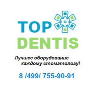 TopDentis Stomamart.ru | Стоматологическое оборудование