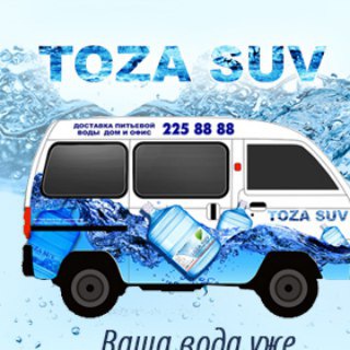 🐬«TOZA SUV