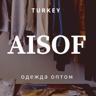 🇹🇷МУЖ.ЖЕН.ОДЕЖДА ОПТ🇹🇷