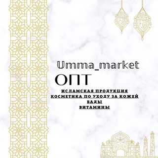 𝕌𝕞𝕞𝕒_𝕞𝕒𝕣𝕜𝕖𝕥