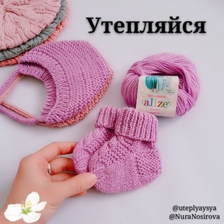 Утепляйся🧣🧤🧦