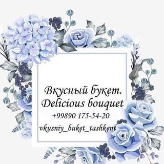 ВКУСНЫЙ БУКЕТ ТАШКЕНТ