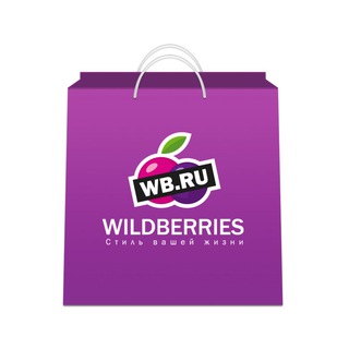 Грабим WildBerries ☀️Топ товары🔥