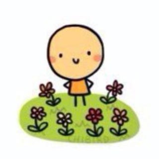 Жить хорошо