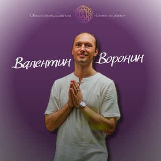 Школа саморазвития 