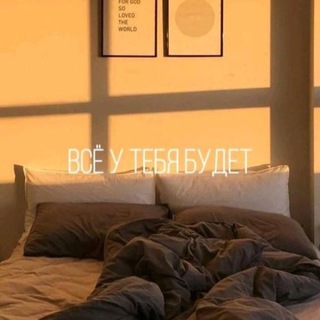 Сторис для бровистов / уют /саморазвитие / вдохновение/сторис для мастеров