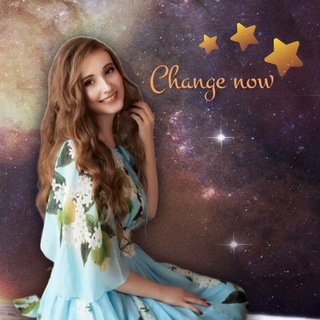 Изменись сейчас!⚜️Change now!⏳️