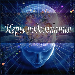 Психология|Эзотерика|Дистанционное видение