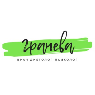 ❎ НЕТ ДИЕТ ❎