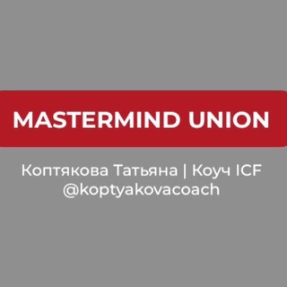 MASTERMIND UNION