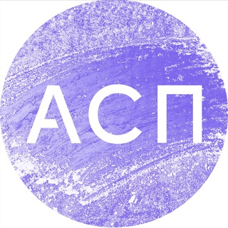 Академия Современной Психологии