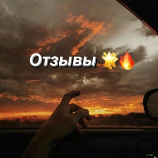 Обратная связь