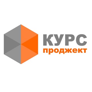 Курс проджект