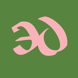 Эмпатический дистресс