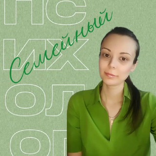 Психология для жизни