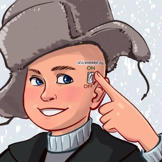 Искусство Преображения (Ведическая психология)