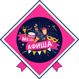 Афиша Москва