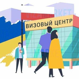 ВИЗЫ ДОКУМЕНТЫ ПРИГЛАШЕНИЕ ВСЯ ЕВРОПА