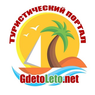 Где-то лето 🏖🍹☀️