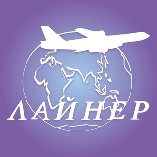 LinerTravel - авиакасса