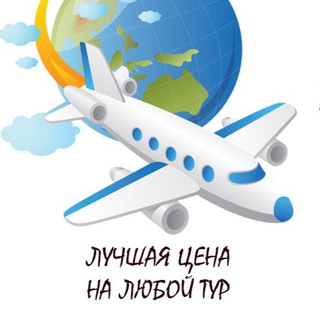 MORE_PYTEVOK турагентство ТУРЫ/ОТЕЛИ/ПУТЕВКИ/ВИЗЫ НОВОСТИ ТУРИЗМА. У НАС МОРЕ ПУТЕВОК! ЭМИРАТЫ/МАЛЬДИВЫ/ЕГИПЕТ/ТУРЦИЯ/ТАИЛАНД