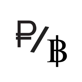 Тайланд обмен🇷🇺 рубль на тайский бат🇹🇭