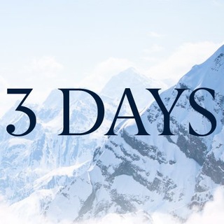 ✈️ Горящие туры «3 дня до старта»