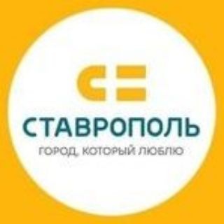 Туристический Ставрополь