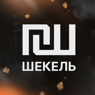 Работа в Израиле и Корее