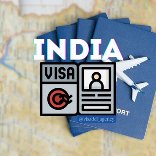 Виза в Индию