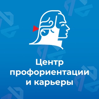 ЯрГУ. центр профориентации и карьеры.