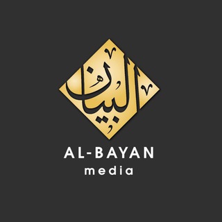AL-BAYAN MEDIA