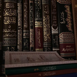 40 хадисов Имама Ан Науауи