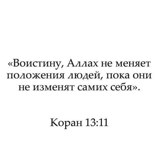 Богатые мусульмане