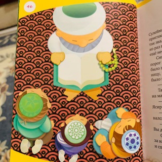 Чтение детям об Исламе